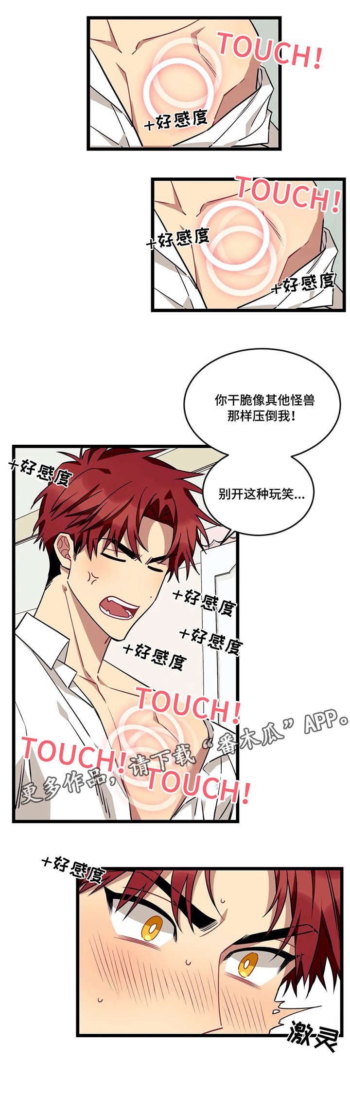 第40章：选择