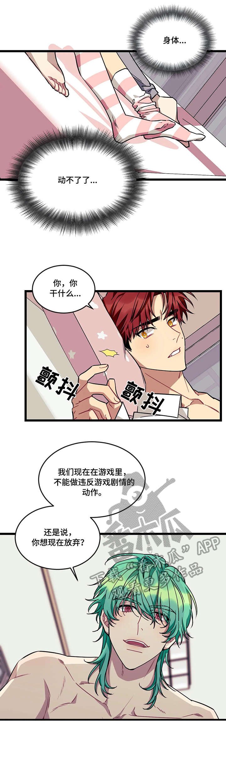 第40章：选择