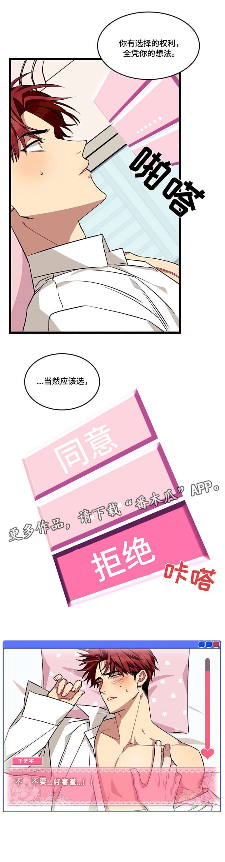 第40章：选择