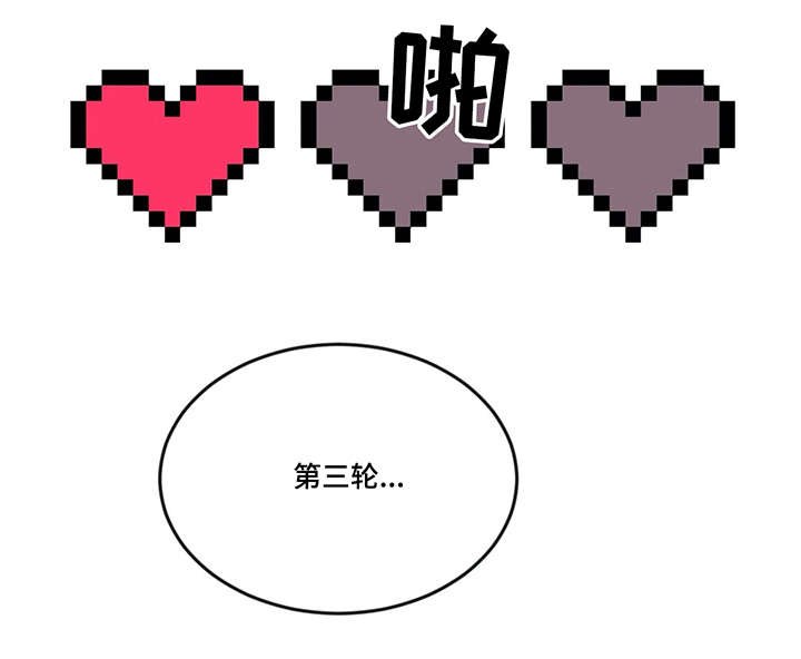 第41章：格斗
