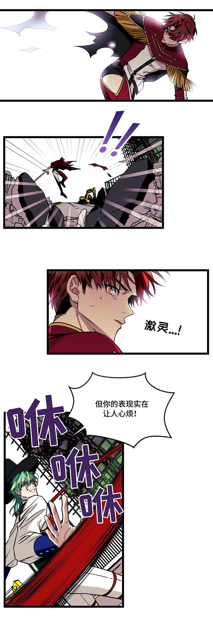 第41章：格斗