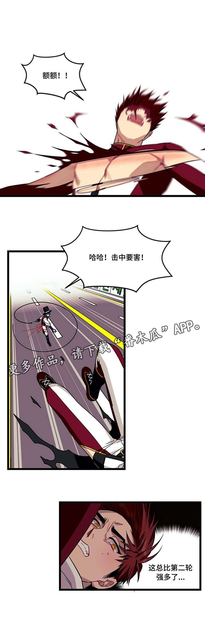 第41章：格斗