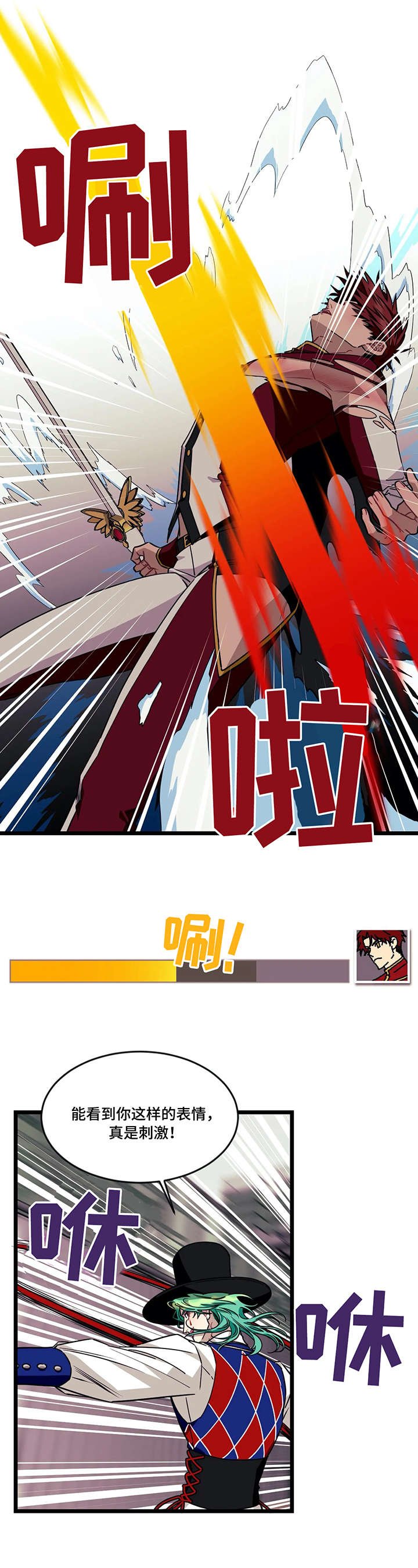 第41章：格斗