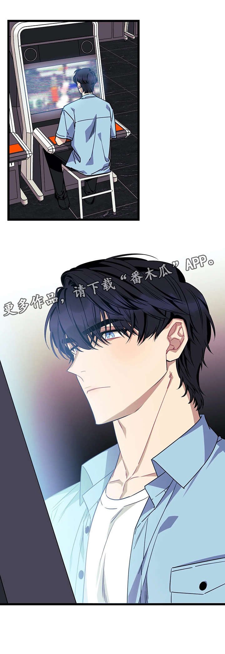 第41章：格斗
