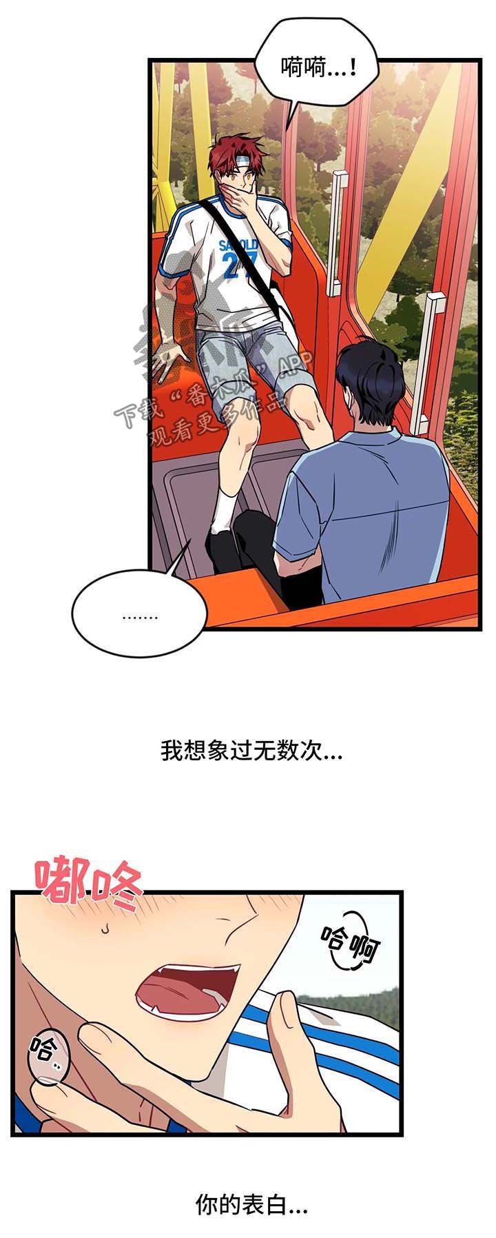 第43章：情侣对戒