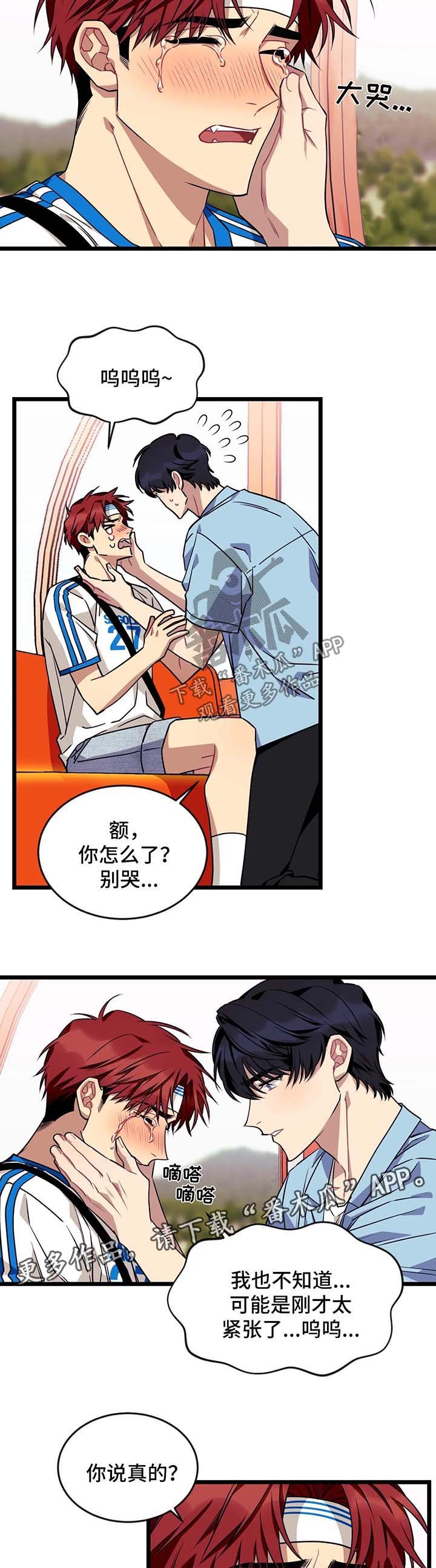 第43章：情侣对戒