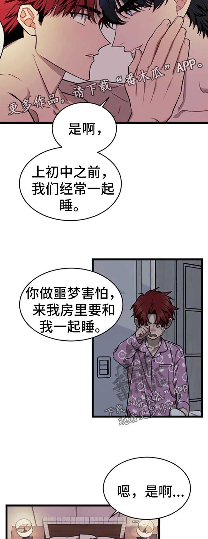 第45章：分享消息