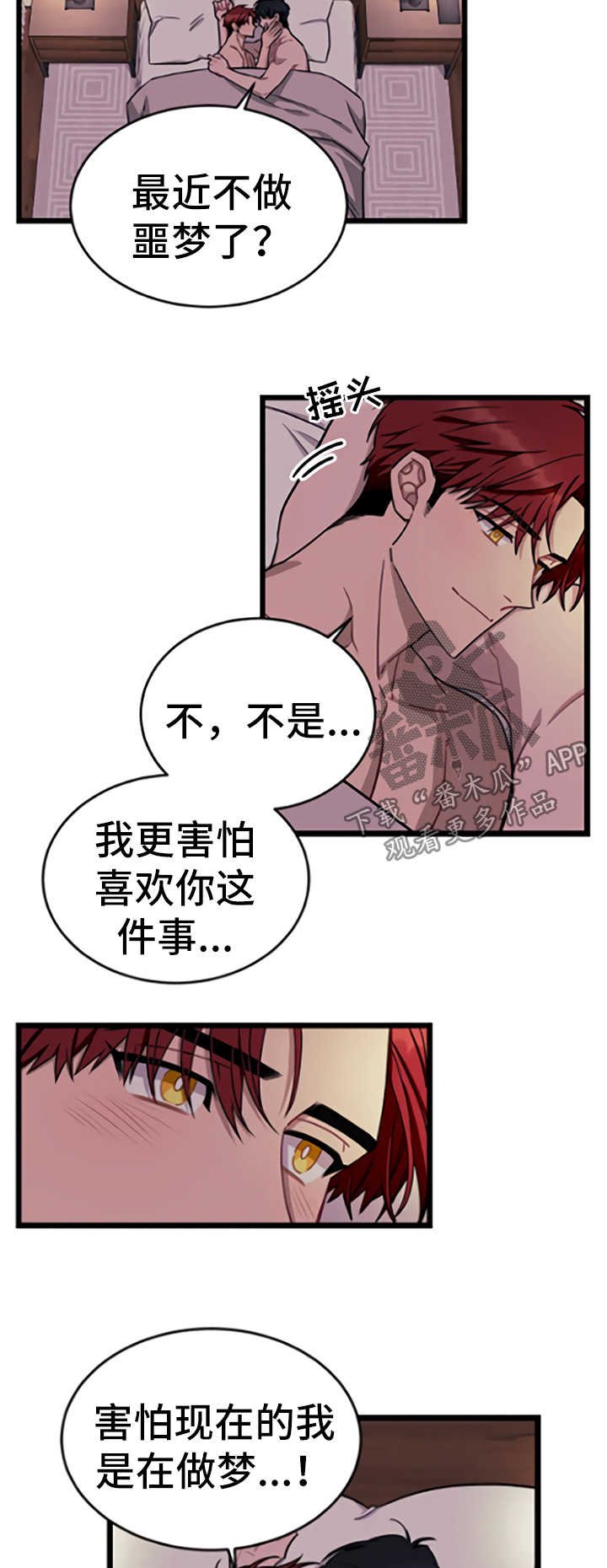 第45章：分享消息