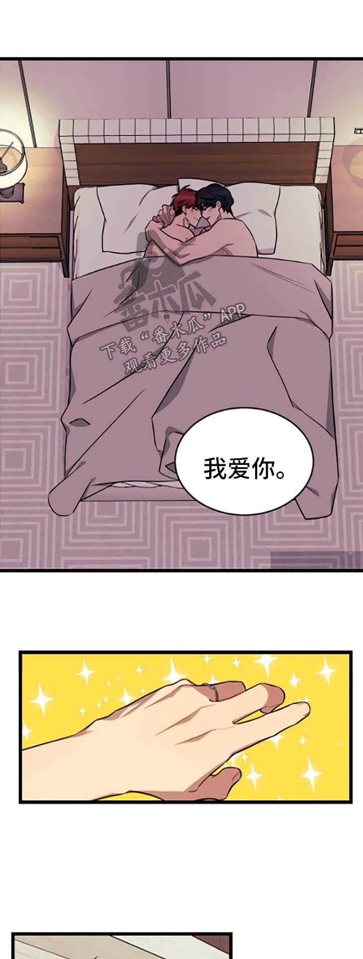 第45章：分享消息