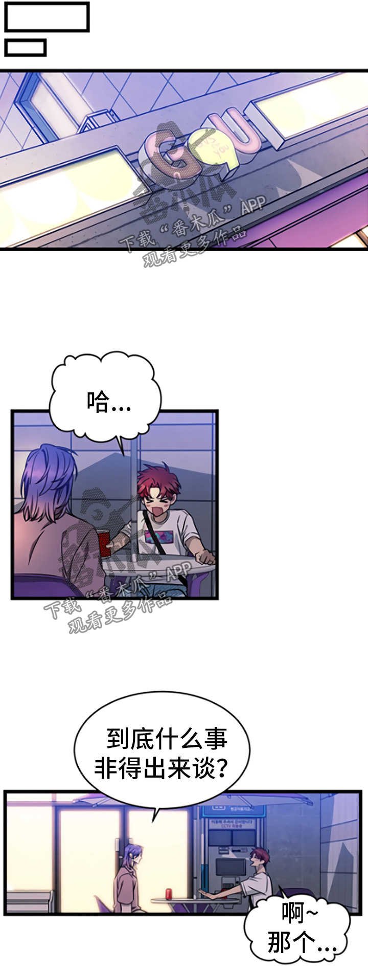 第45章：分享消息