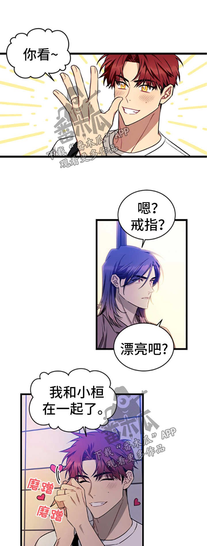 第45章：分享消息