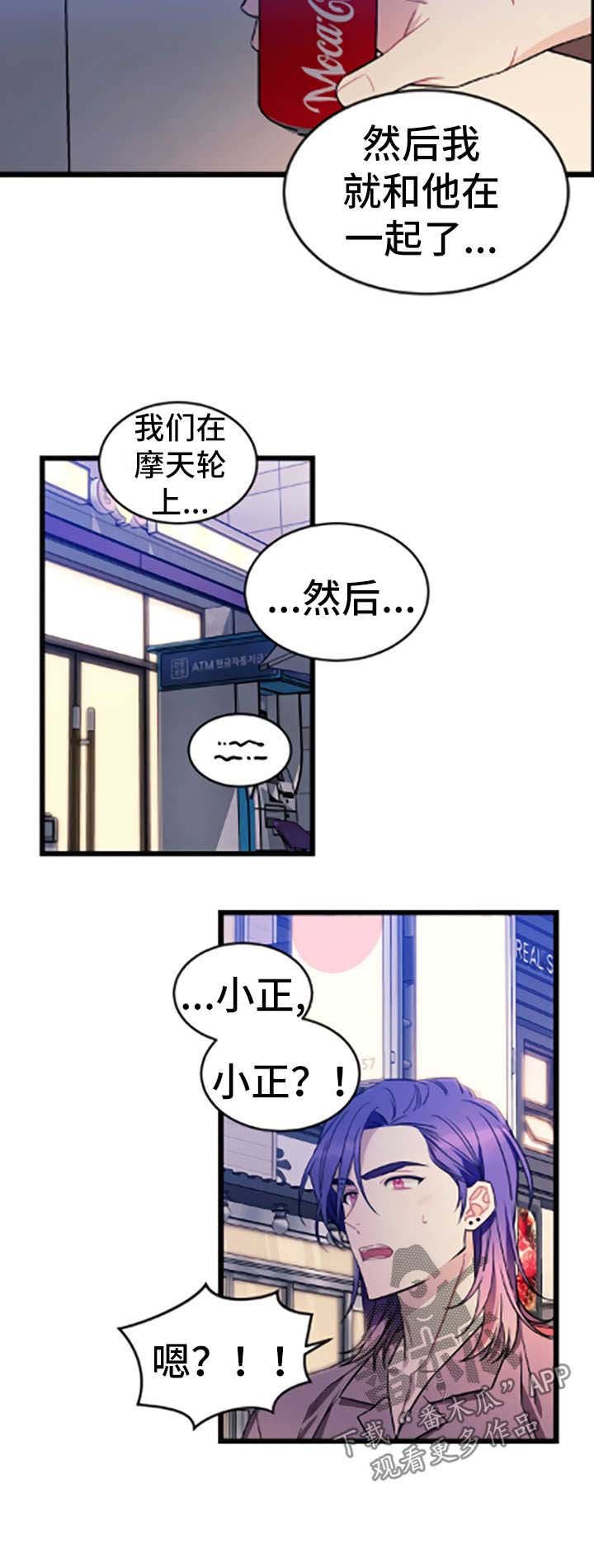 第45章：分享消息
