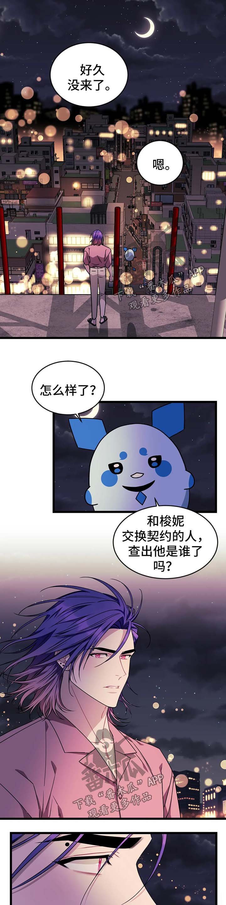 第47章：【第二季】我想你了