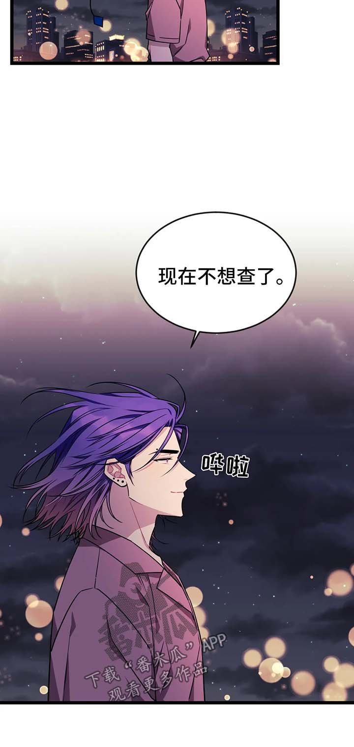 第47章：【第二季】我想你了