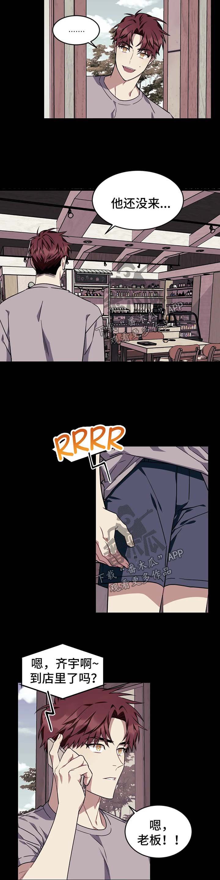 第48章：【第二季】去我家睡