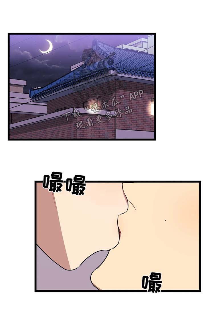 第48章：【第二季】去我家睡