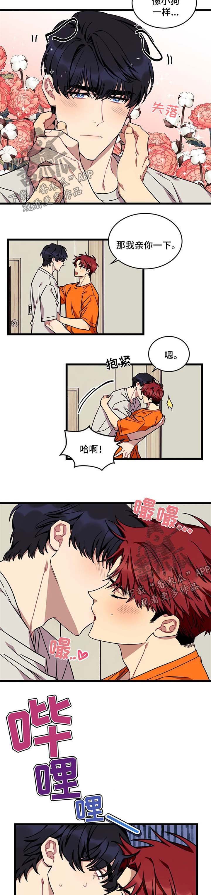 第49章：【第二季】抓个正着