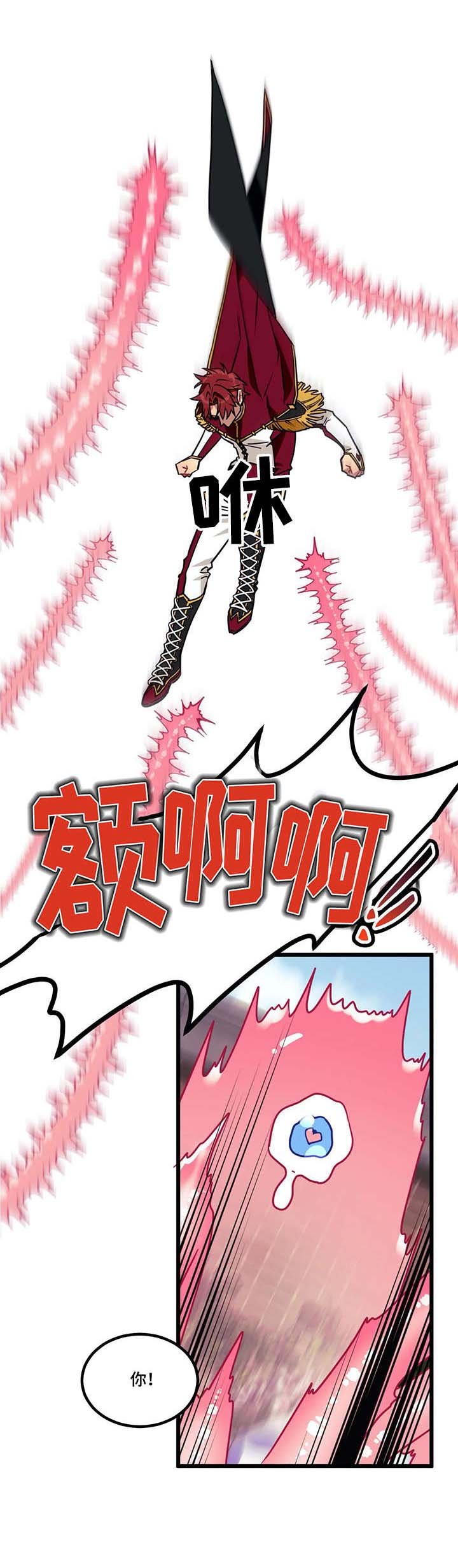 第5章：不干了