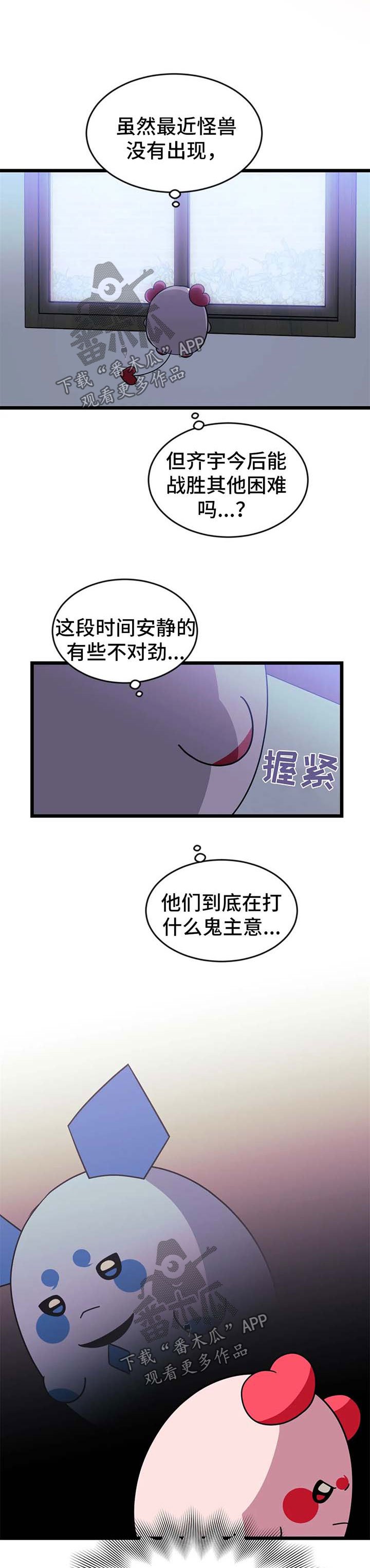 第51章：【第二季】面对