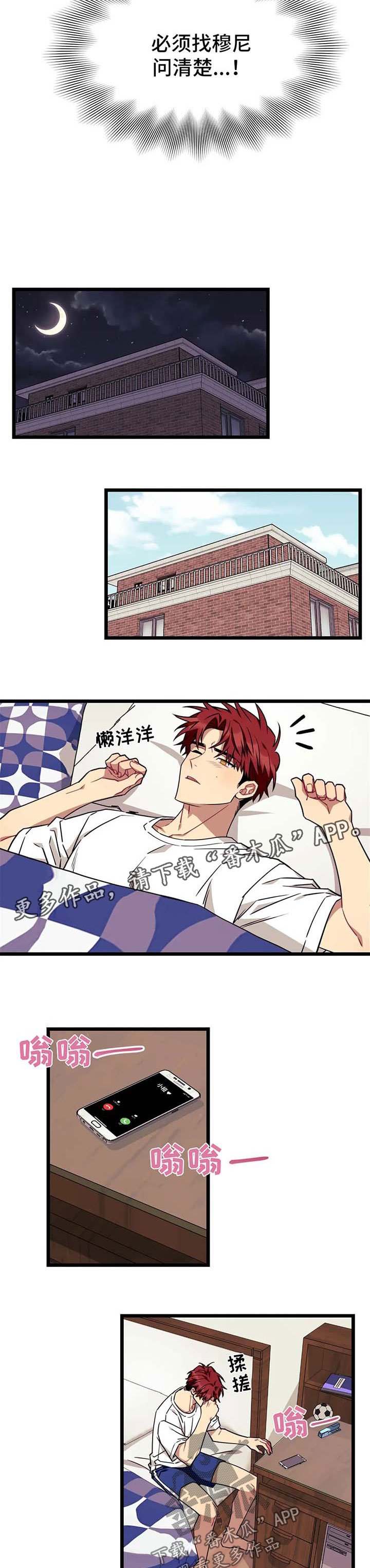第51章：【第二季】面对