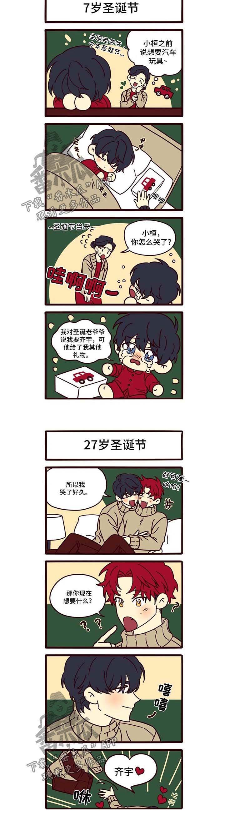 第51章：【第二季】面对