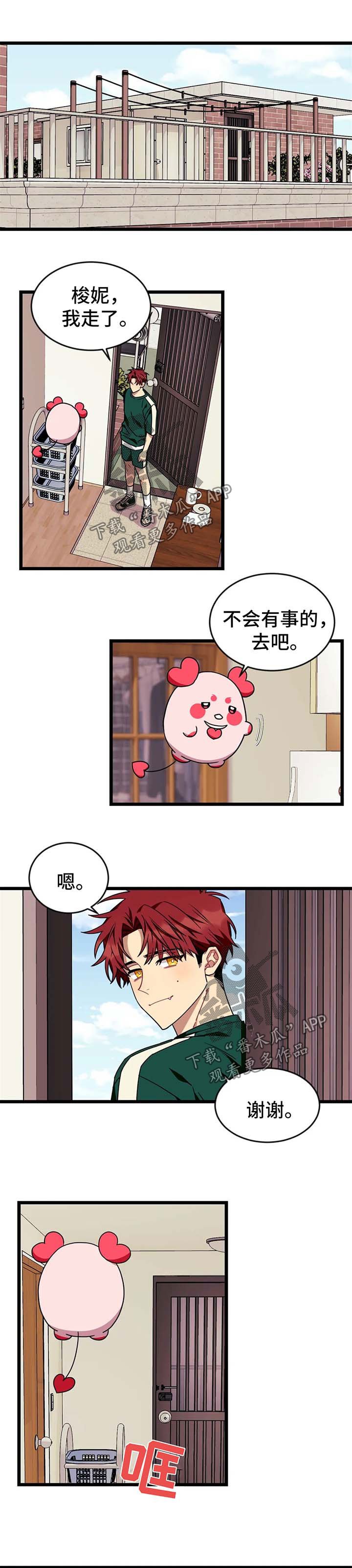 第52章：【第二季】要幸福的生活下去
