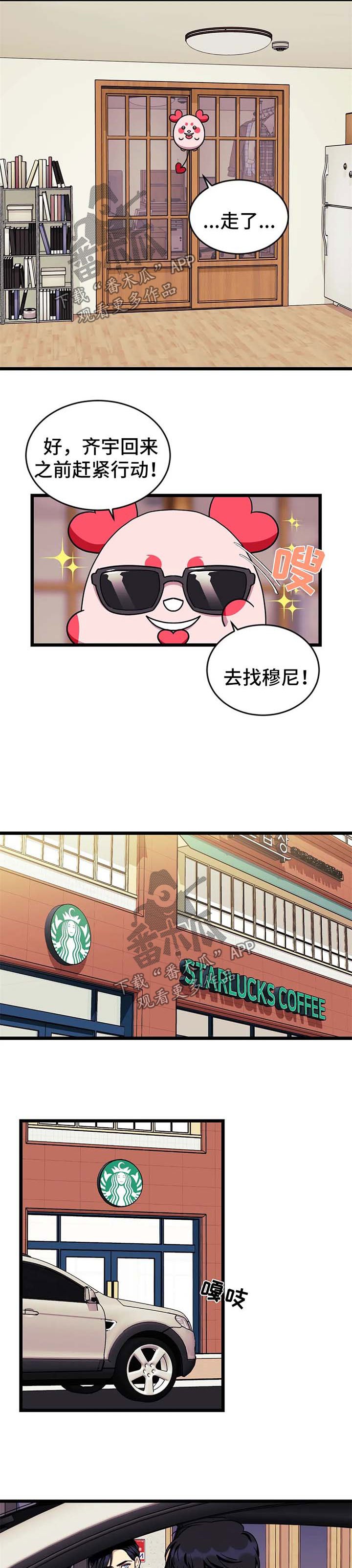 第52章：【第二季】要幸福的生活下去