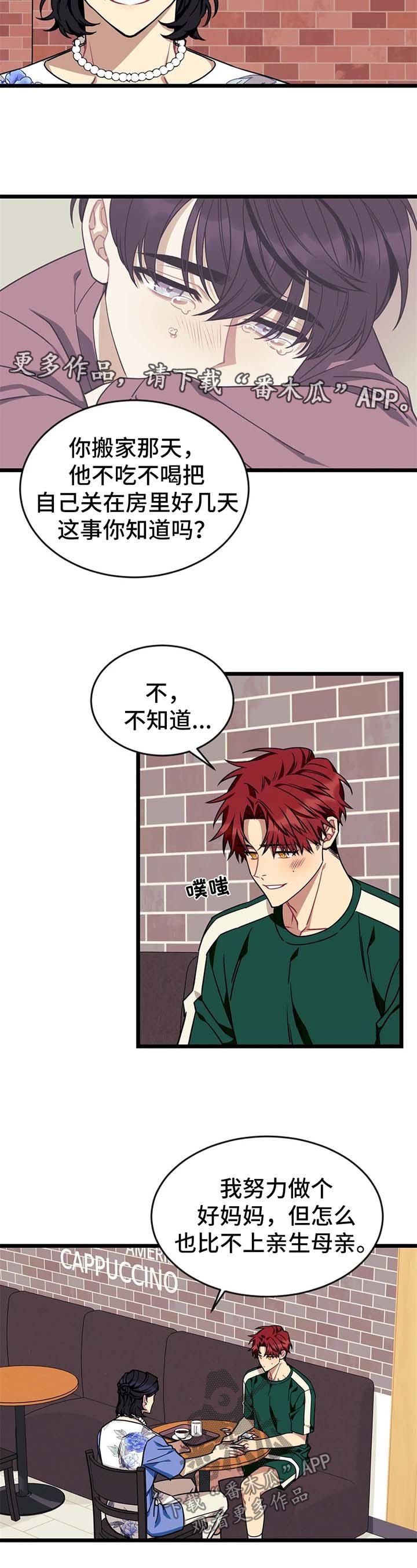 第52章：【第二季】要幸福的生活下去