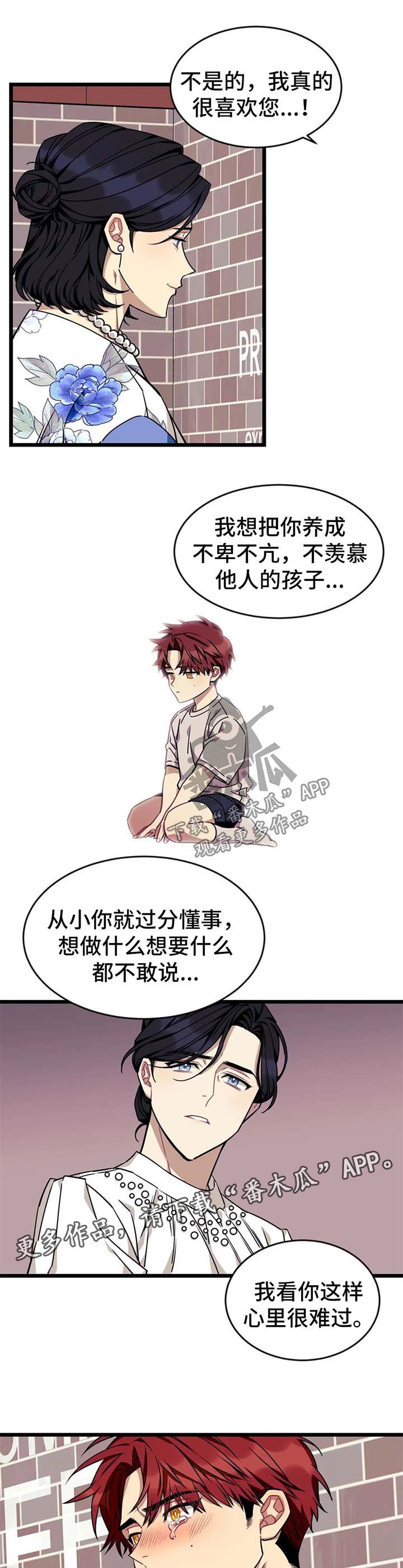 第52章：【第二季】要幸福的生活下去