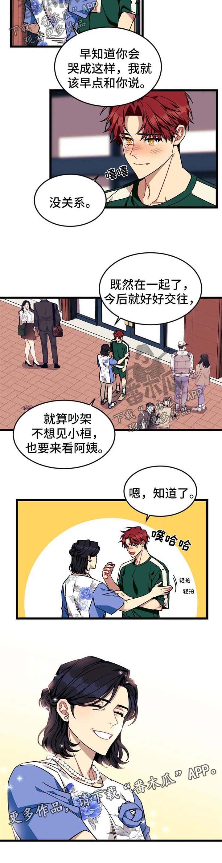 第53章：【第二季】梭妮失踪