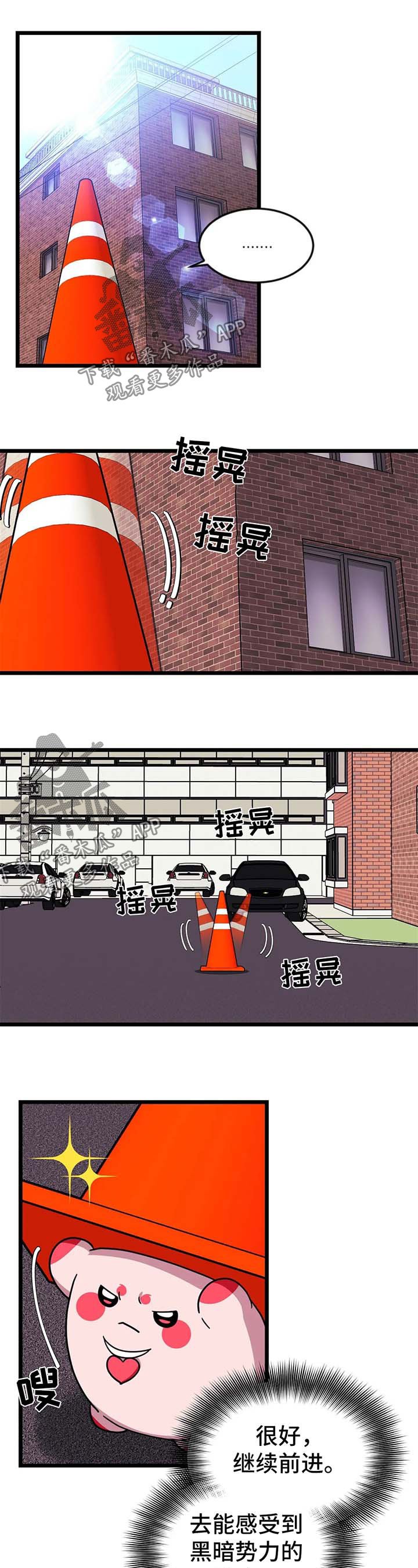 第53章：【第二季】梭妮失踪