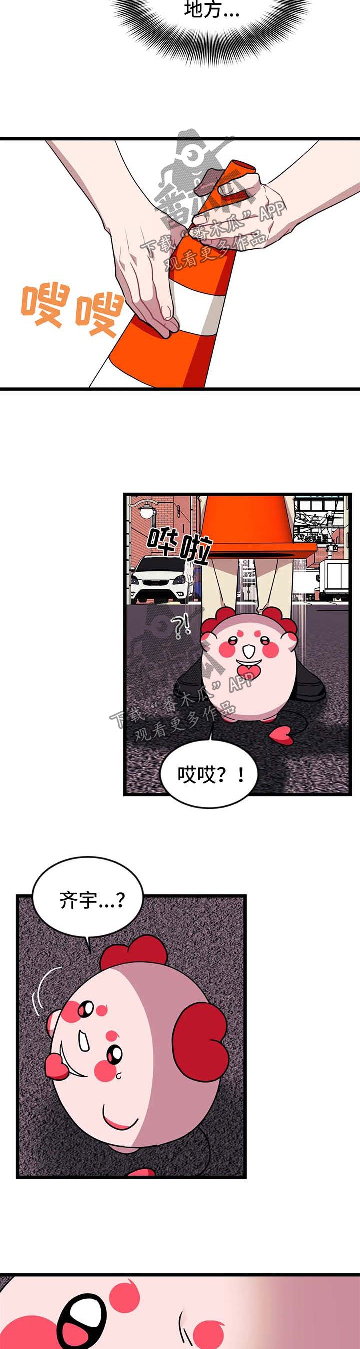 第53章：【第二季】梭妮失踪