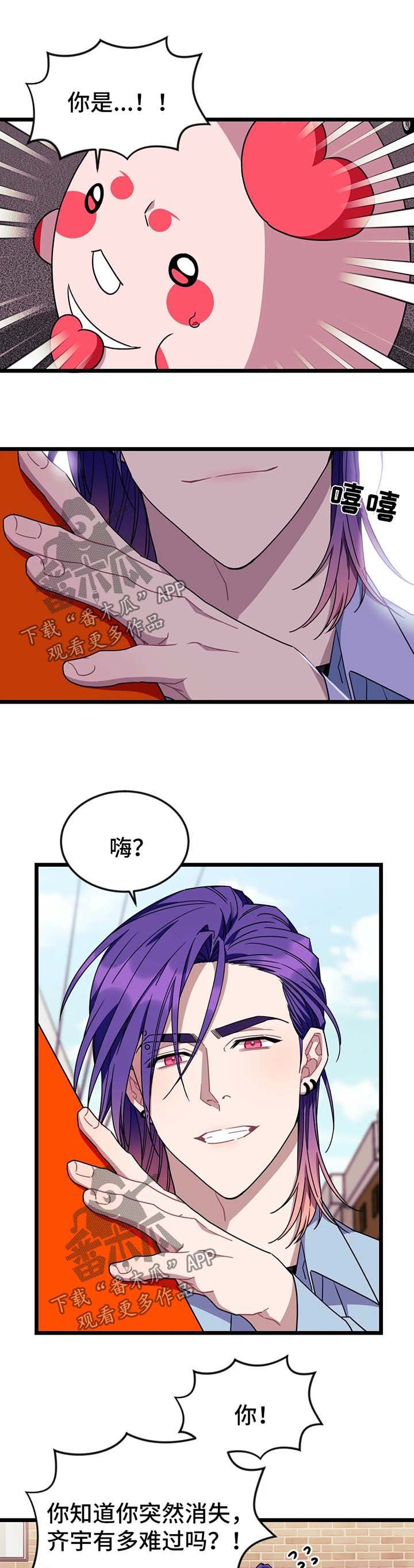 第54章：【第二季】去见穆尼