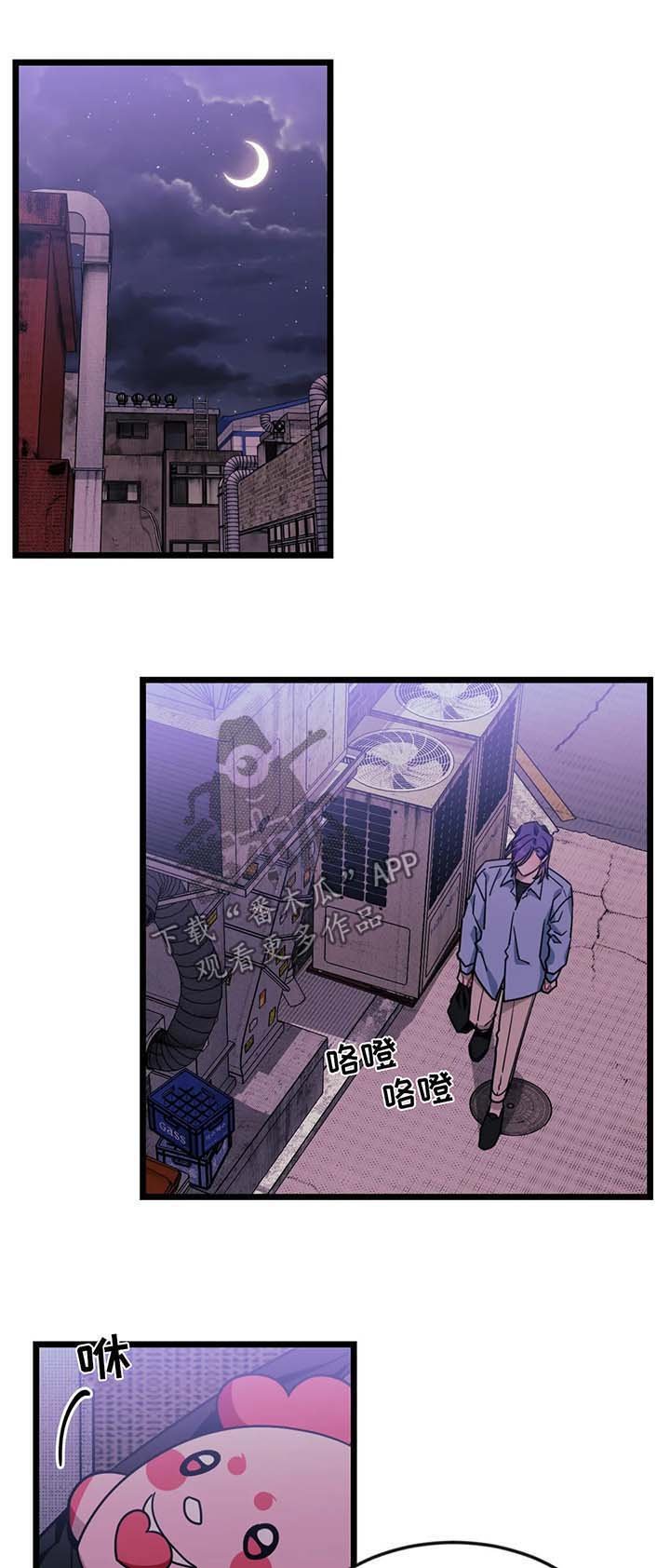 第54章：【第二季】去见穆尼