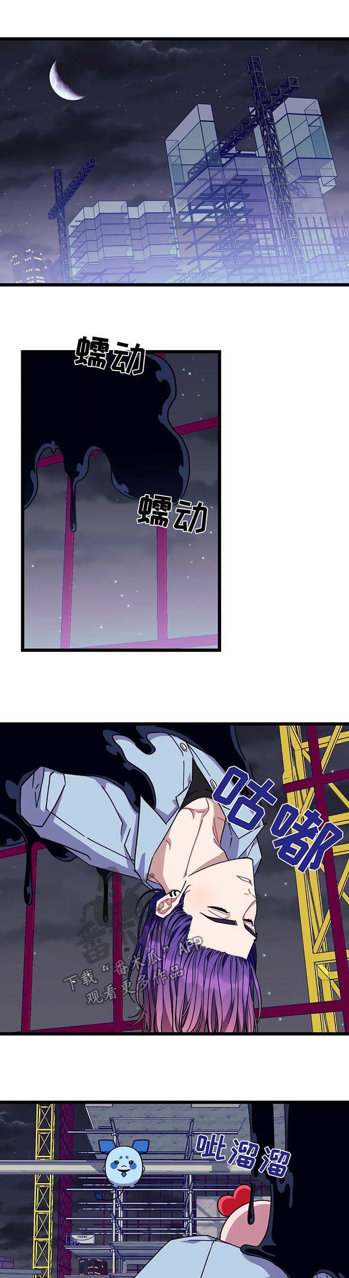 第55章：【第二季】自作主张