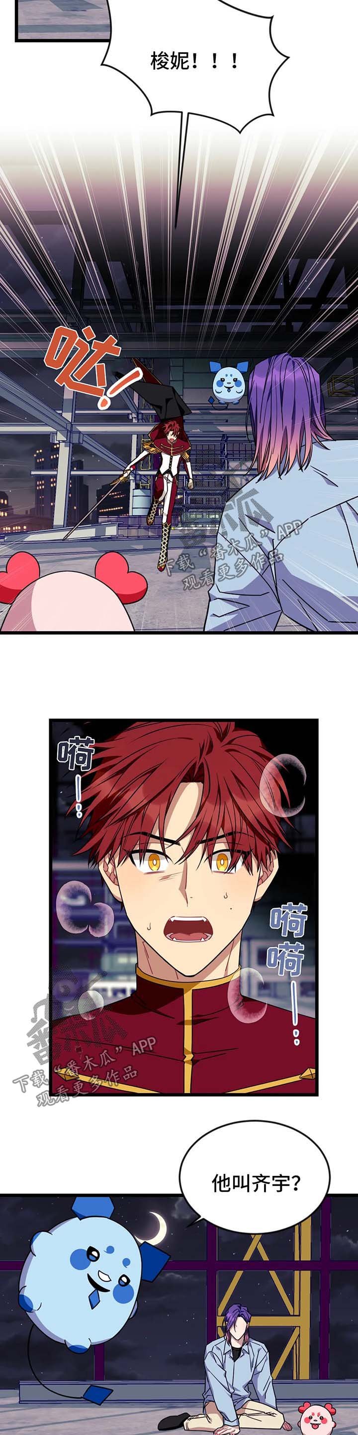 第55章：【第二季】自作主张