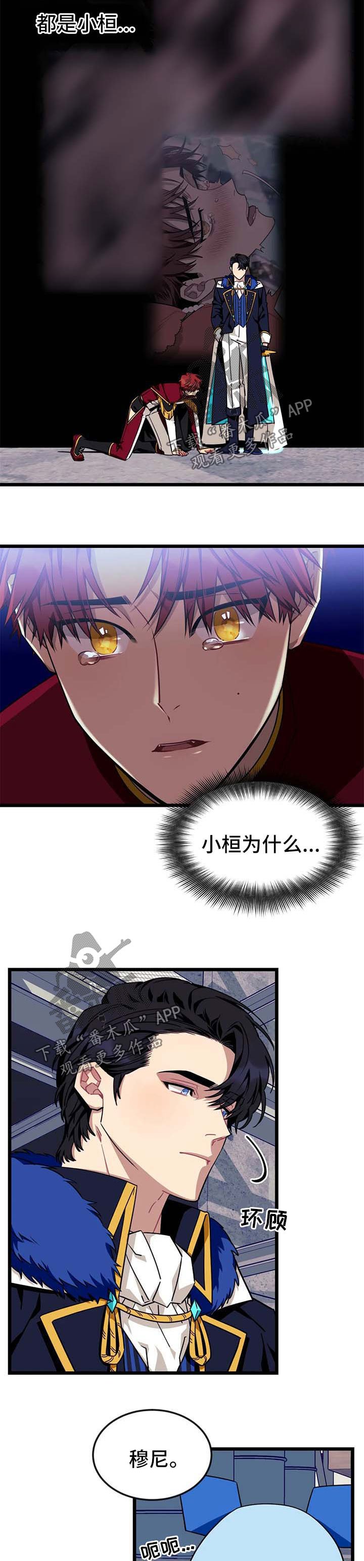 第56章：【第二季】求你别讨厌我