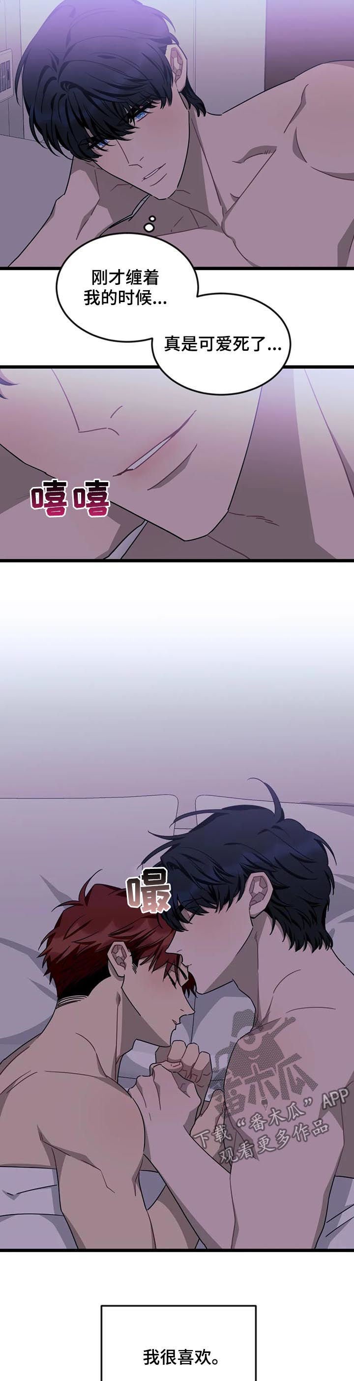 第58章：【第二季】你要去哪