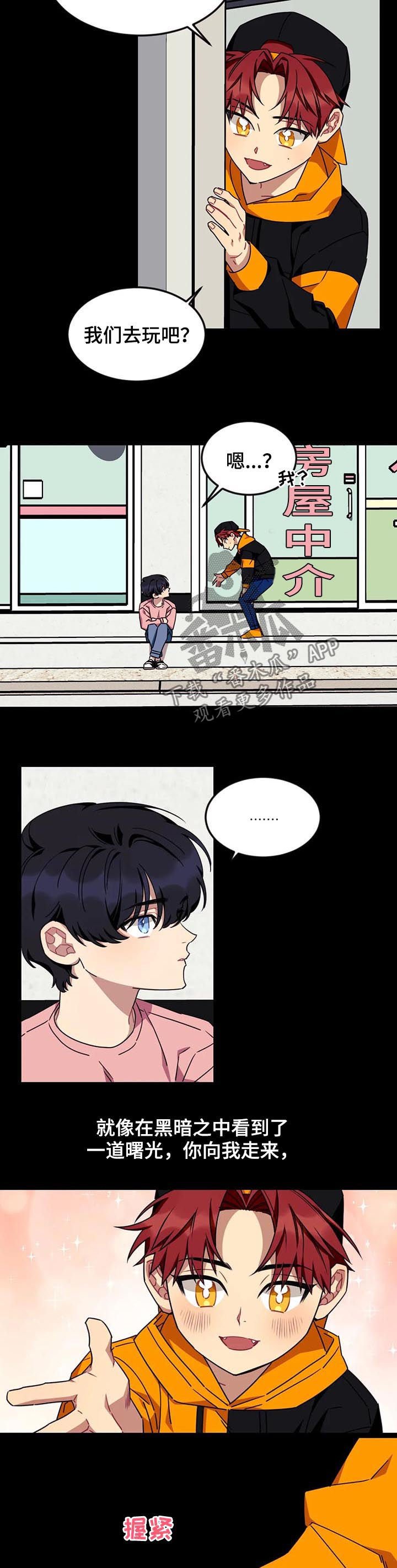 第58章：【第二季】你要去哪