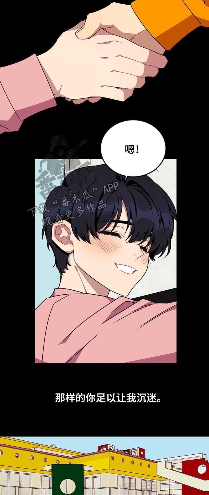 第58章：【第二季】你要去哪