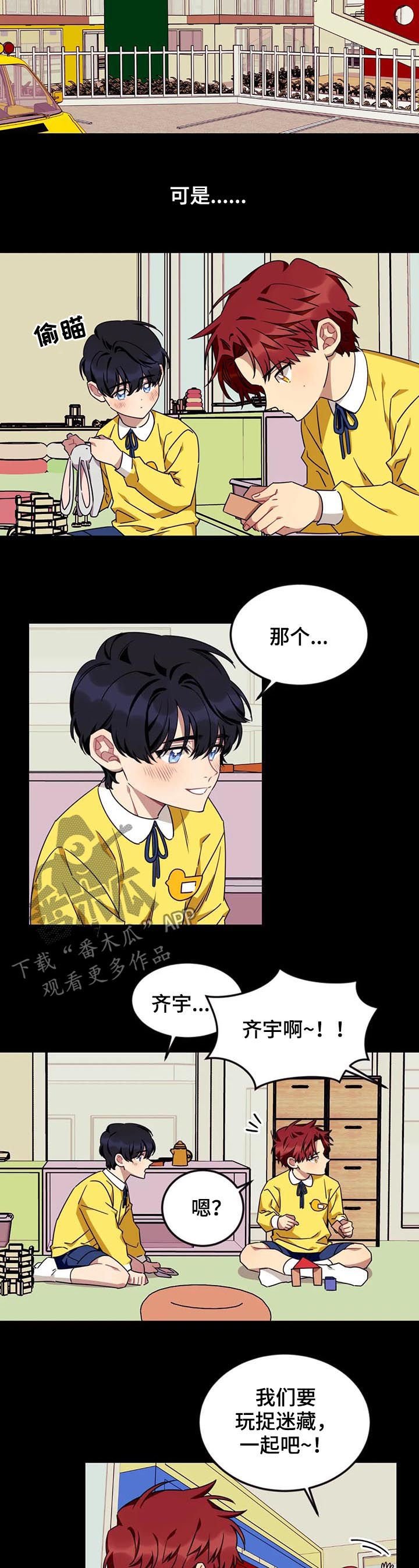 第58章：【第二季】你要去哪