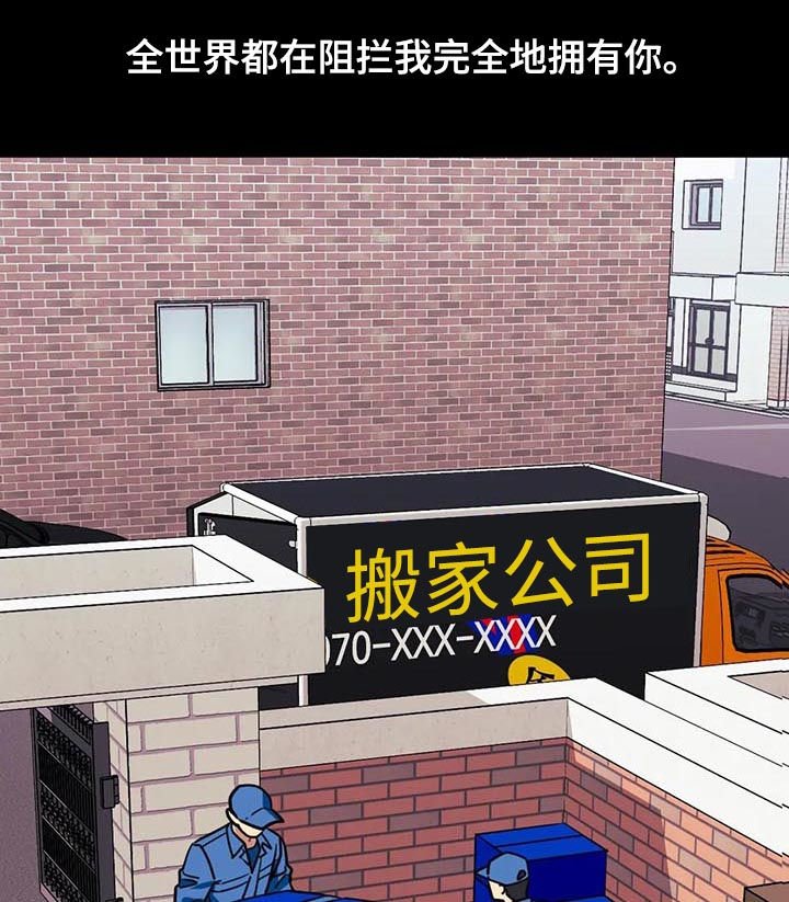 第58章：【第二季】你要去哪