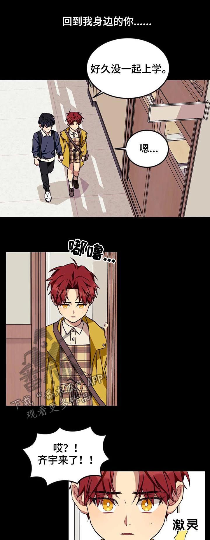 第59章：【第二季】少管闲事