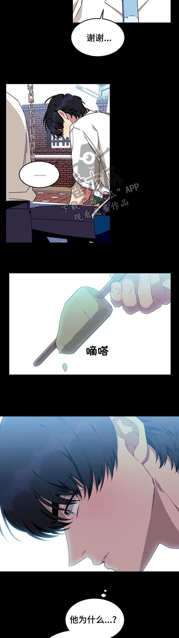 第60章：【第二季】喝酒