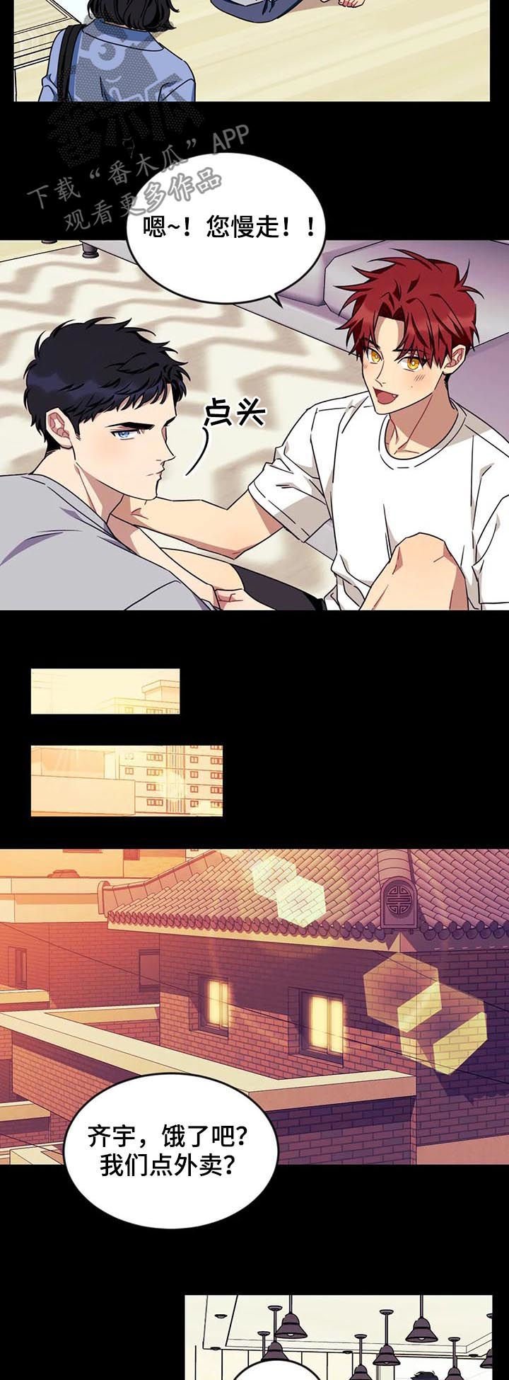 第60章：【第二季】喝酒