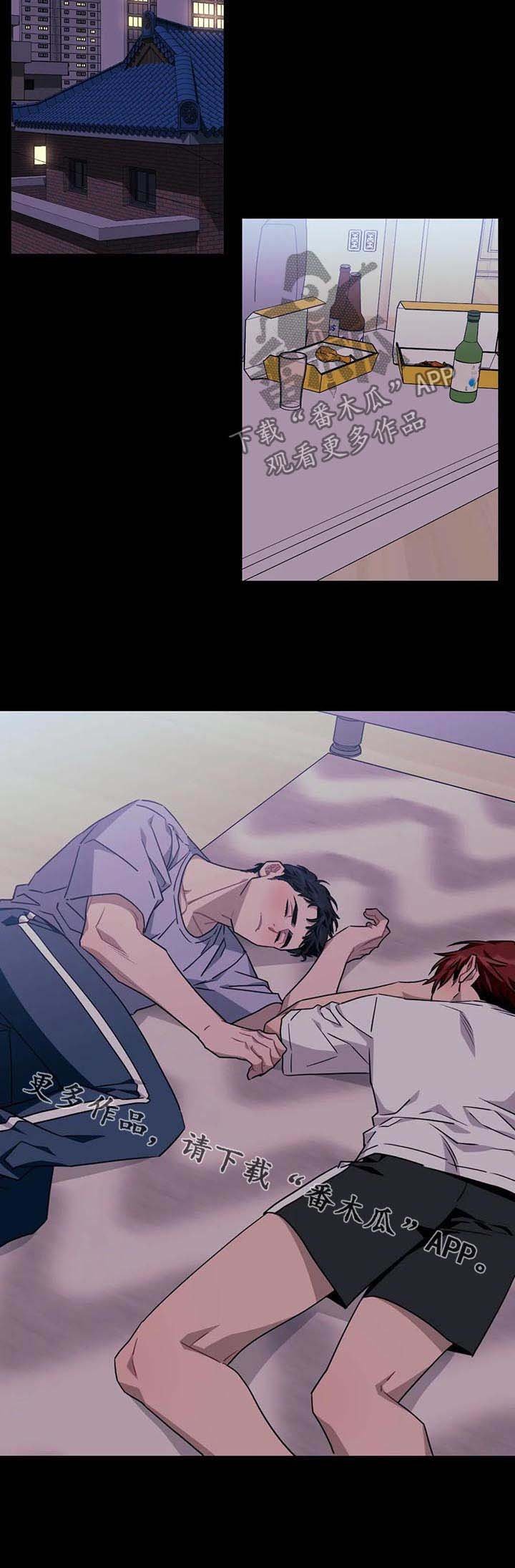 第60章：【第二季】喝酒