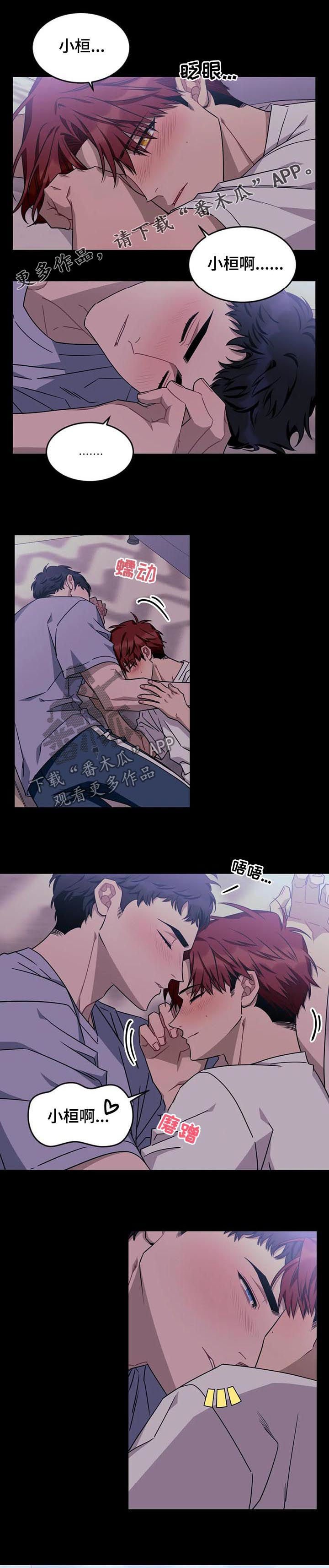 第60章：【第二季】喝酒