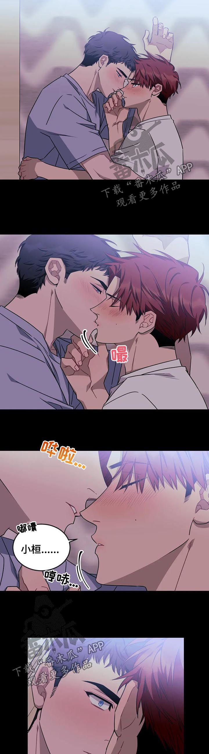 第60章：【第二季】喝酒