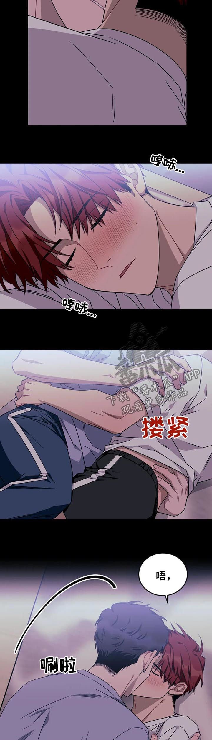 第60章：【第二季】喝酒