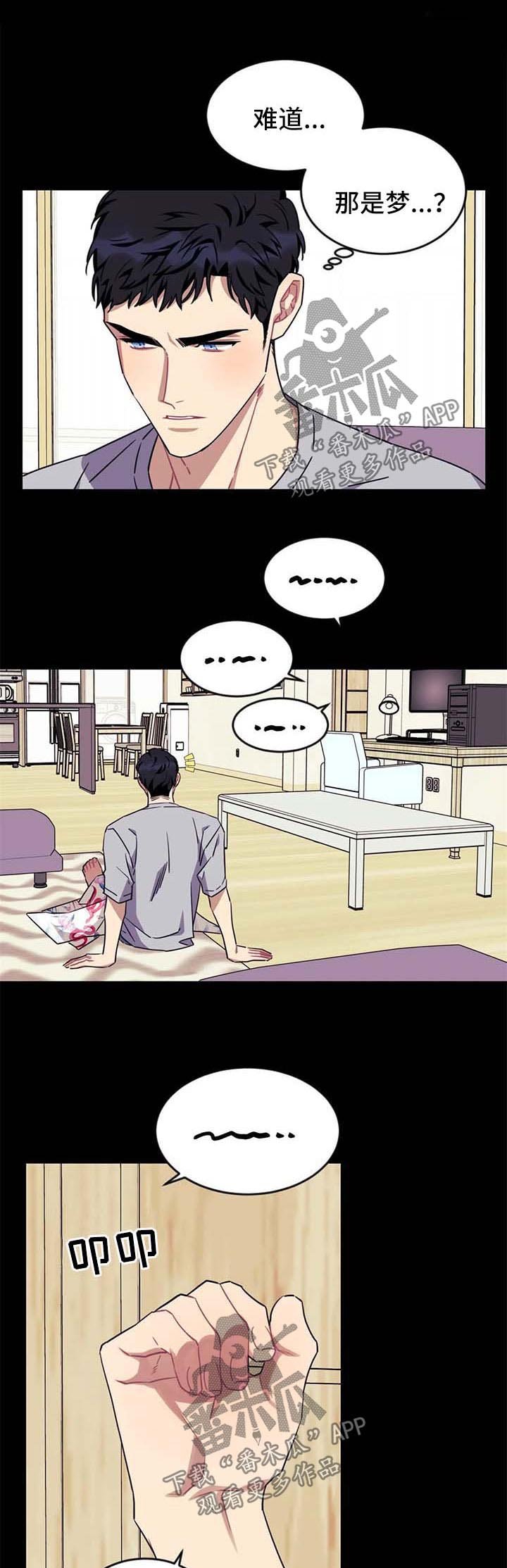 第61章：【第二季】搬出去